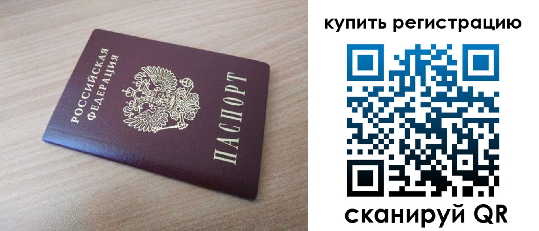пропишу в квартире в Серпухове