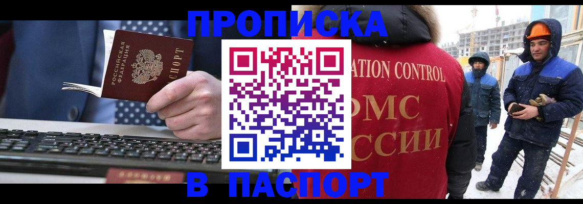 временная регистрация госуслуги в Серпухове