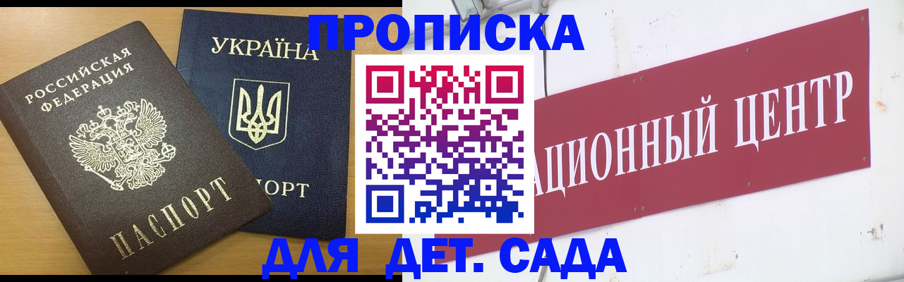 временная регистрация поиск в Серпухове