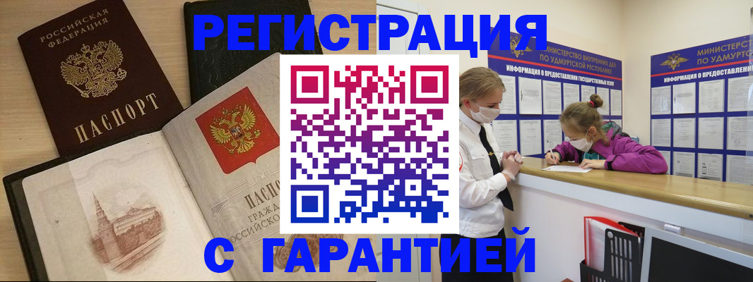 временная регистрация госуслуги в Серпухове